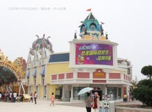 Changzhou Jiangsu China Dinosaur Park
