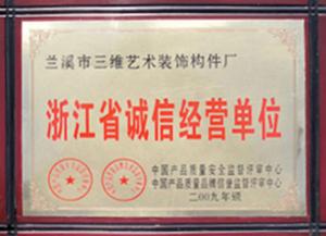 Certificate of honor