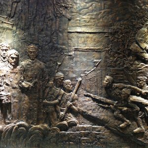 Imitation bronze --- Anti Japanese War Relief